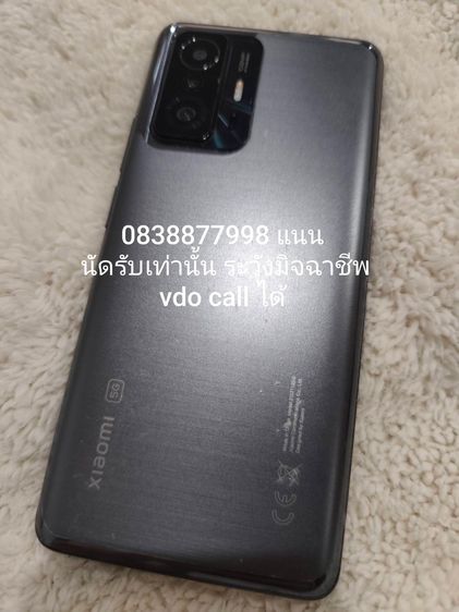 ขายมือถือ Xiaomi 11T Pro 256GB สีดำ สภาพดี รูปที่ 8
