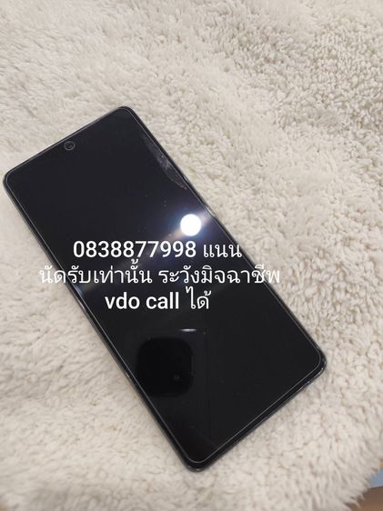 ขายมือถือ Xiaomi 11T Pro 256GB สีดำ สภาพดี รูปที่ 9