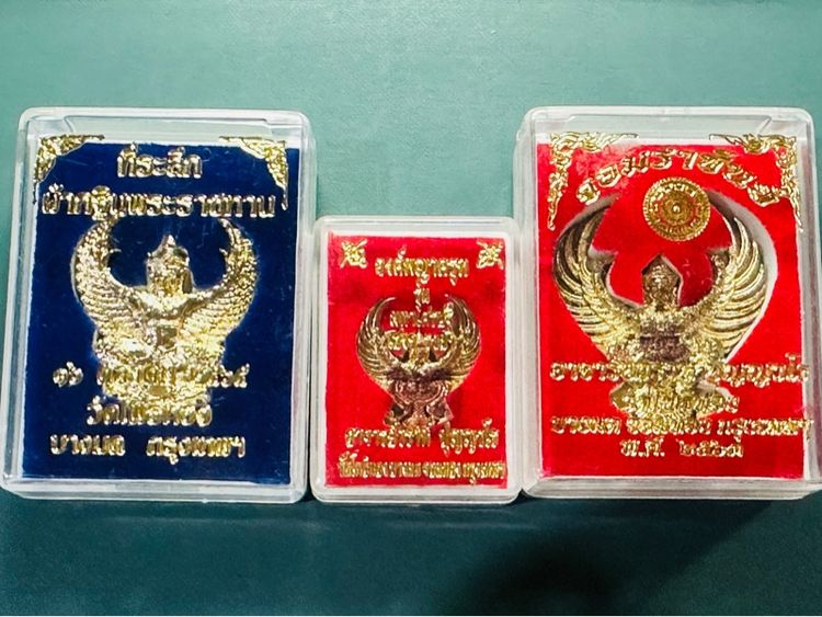 พญาครุฑหลวงพ่อวราห์