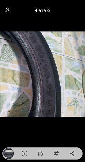 ยาง michelin pilot moto gp
