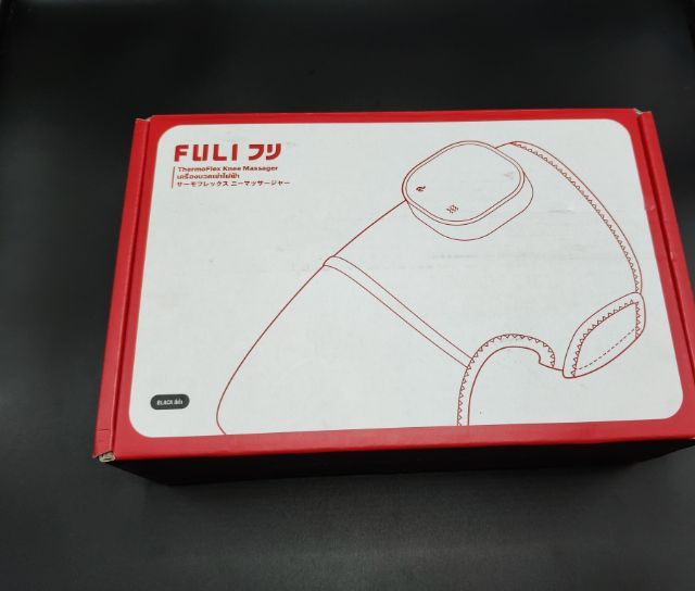 Fuli Thermoflex Knee Massager (เครื่องนวดเข่าไฟฟ้า)