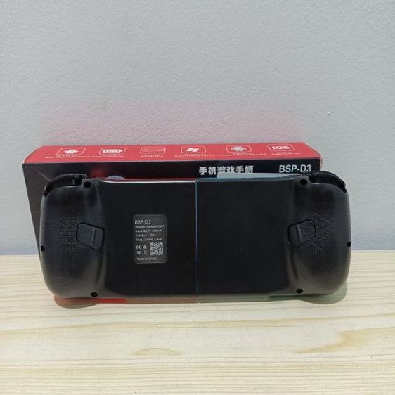 Gamepad รูปที่ 2