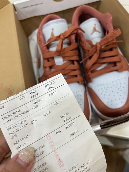 รองเท้า nike