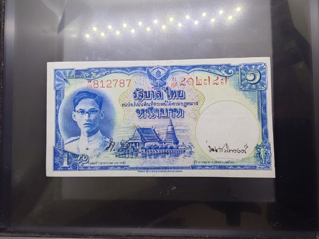 ธนบัตรไทย ธนบัตร 1 บาท แบบ 9 รุ่น 1 R101 เภา-เดช (เลข แดง หน้าหนุ่ม โรยใหม ลายน้ำพาน) ปี2492 ไม่ผ่านใช้ ผ่านล้าง เก่าเก็บ
