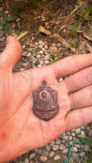 เหรียญหลวงปู่ทิม ปี 2518