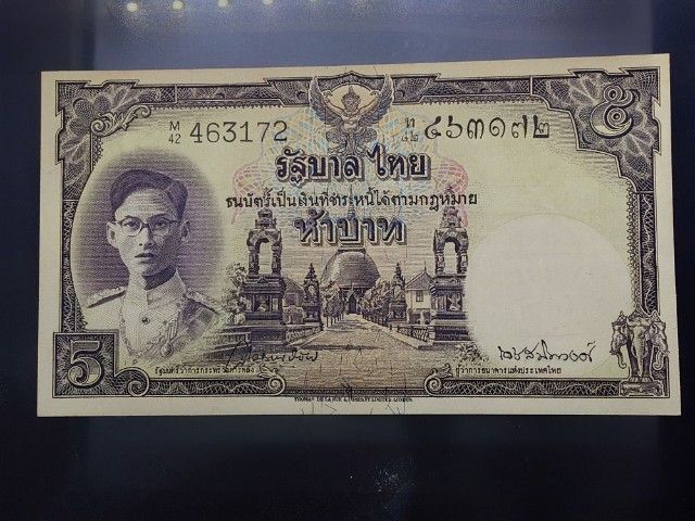 ธนบัตร 5 บาท แบบ 9 รุ่น 2 หน้าหนุ่ม เลขดำ ลายน้ำพาน (โทมัส) ไม่ผ่านใช้ เดิมๆ เก่าเก็บ รูปที่ 2