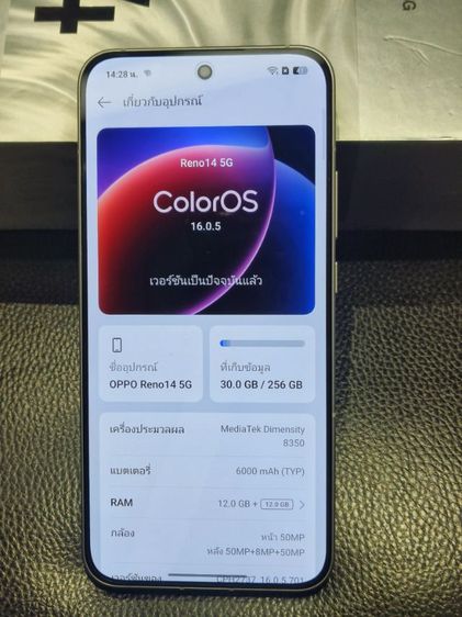 อื่นๆ 256 GB มือถือ OPPO RENO 14 5G