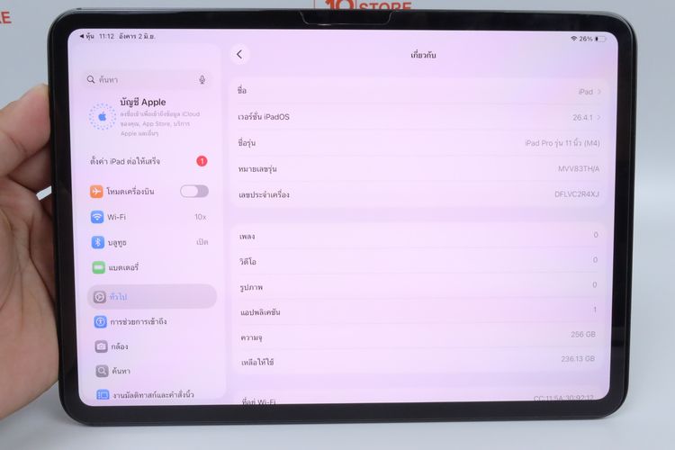 iPad Pro M4 11" 256GB WiFi  รูปที่ 10