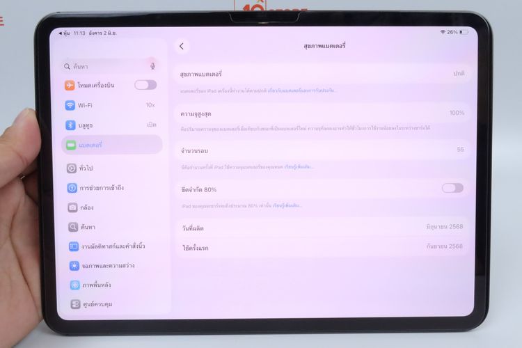 iPad Pro M4 11" 256GB WiFi  รูปที่ 11