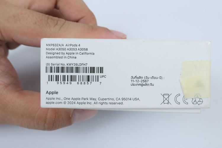 AirPods 4 รูปที่ 14