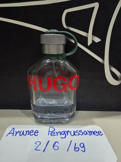 ชาย Hugo Boss ส่งต่อน้ำหอม HUGO MEN EAU DE TOILETTE 125 ml มือ 2 ราคา 400 ส่งฟรี