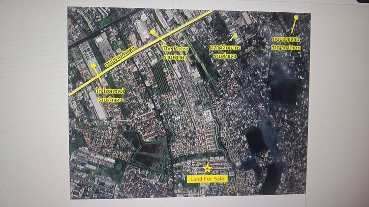 ขายที่ดิน รามคำแหง 94 หน้าหมู่บ้านเออร์บาโน่ รามคำแหง  รูปที่ 3
