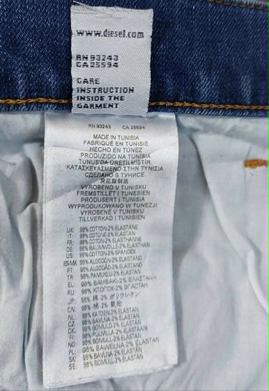 Diesel 2005 D-Fining Regular Tapered Fit รูปที่ 6
