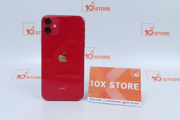 iPhone 11 256GB 