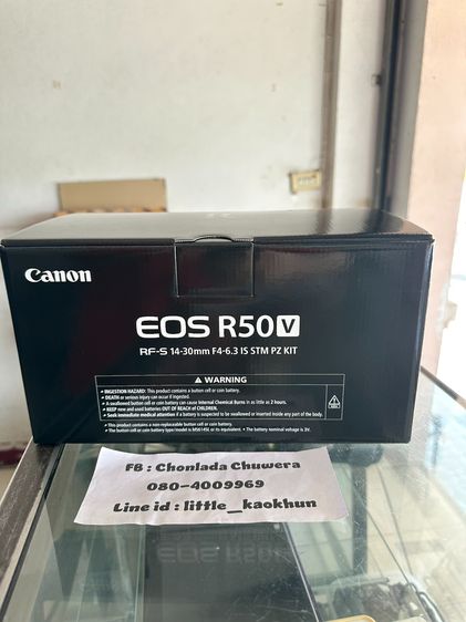 กล้องมิลเลอร์เลส ไม่กันน้ำ Canon EOS R50 V พร้อมคิท RF-S 14-30mm Black เครื่องใหม่ ศูนย์ไทย พร้อมส่ง ราคาเบาๆ (นิคมลำพูน)  