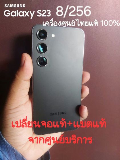 Samsung Galaxy s23 สีดำ 8 256