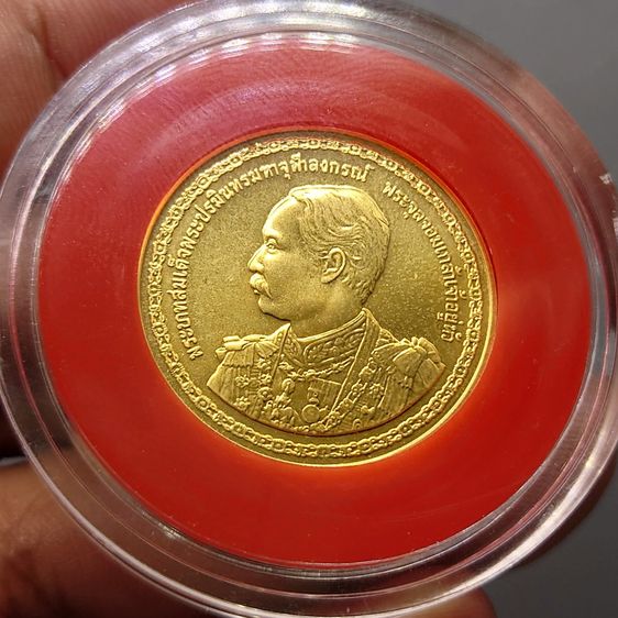 เหรียญทองคำ 9000 บาท (น้ำหนัก 1 บาท) ที่ระลึก 150 ปี แห่งวันพระบรมราชสมภพ รัชกาลที่5 พ.ศ.2546 รูปที่ 3