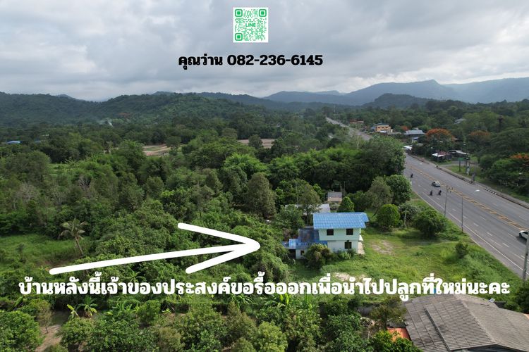 ขายที่ดิน 2 ไร่ 342 ตารางวา ติดถนนหลวง (หน้าวัดหลวงพ่อปากแดง  - สาริกา ) หน้ากว้าง 35 เมตร  รูปที่ 4