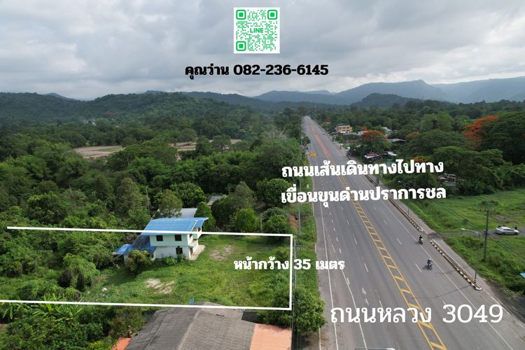 ขายที่ดิน 2 ไร่ 342 ตารางวา ติดถนนหลวง (หน้าวัดหลวงพ่อปากแดง  - สาริกา ) หน้ากว้าง 35 เมตร  รูปที่ 2