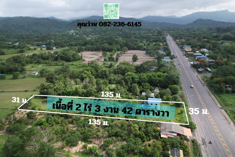 ขายที่ดิน 2 ไร่ 342 ตารางวา ติดถนนหลวง (หน้าวัดหลวงพ่อปากแดง  - สาริกา ) หน้ากว้าง 35 เมตร  รูปที่ 3