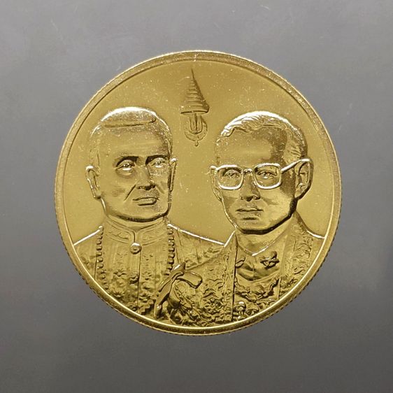 เหรียญไทย เหรียญทองคำ 6000 บาท (หนัก 15 กรัม) ที่ระลึกพระราชพิธีสมมงคลพระชนมายุเท่าพระบาทสมเด็จพระพุทธยอดฟ้าจุฬาโลกมหาราช พ.ศ.2544