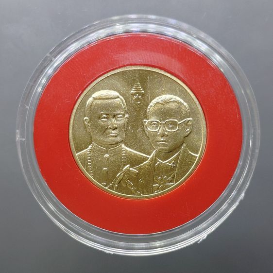 เหรียญทองคำ 6000 บาท (หนัก 15 กรัม) ที่ระลึกพระราชพิธีสมมงคลพระชนมายุเท่าพระบาทสมเด็จพระพุทธยอดฟ้าจุฬาโลกมหาราช พ.ศ.2544 รูปที่ 6