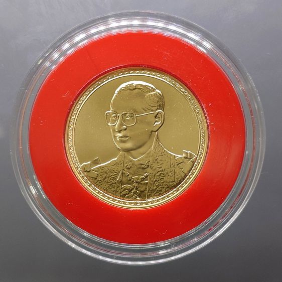 เหรียญไทย เหรียญทองคำ 7500 บาท (น้ำหนัก 1 บาท) ที่ระลึก เฉลิมพระชนมพรรษา 75 พรรษา รัชกาลที่9 พ.ศ.2545