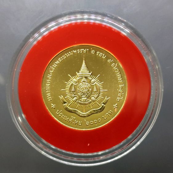 เหรียญทองคำ 6000 บาท (น้ำหนัก 15 กรัม ) ที่ระลึกเฉลิมพระชนมพรรษา 6 รอบ รัชกาลที่9 พ.ศ.2542 รูปที่ 2