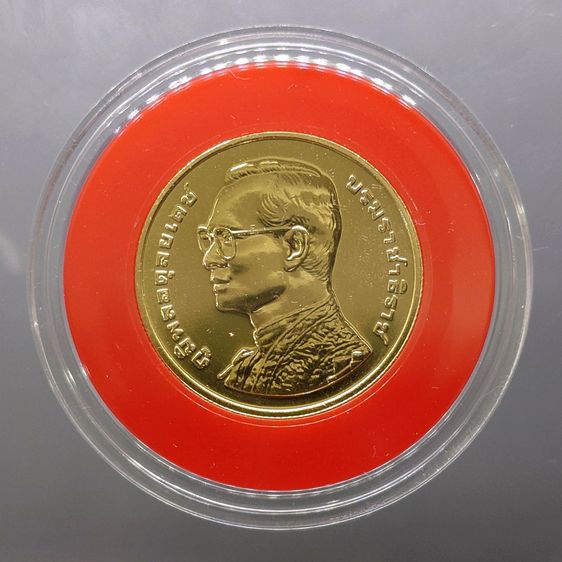เหรียญไทย เหรียญทองคำ 6000 บาท (น้ำหนัก 15 กรัม ) ที่ระลึกเฉลิมพระชนมพรรษา 6 รอบ รัชกาลที่9 พ.ศ.2542