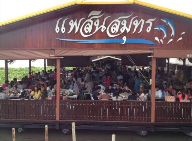 เช้งร้านอาหารในแพ แถววัดดอนหวาย