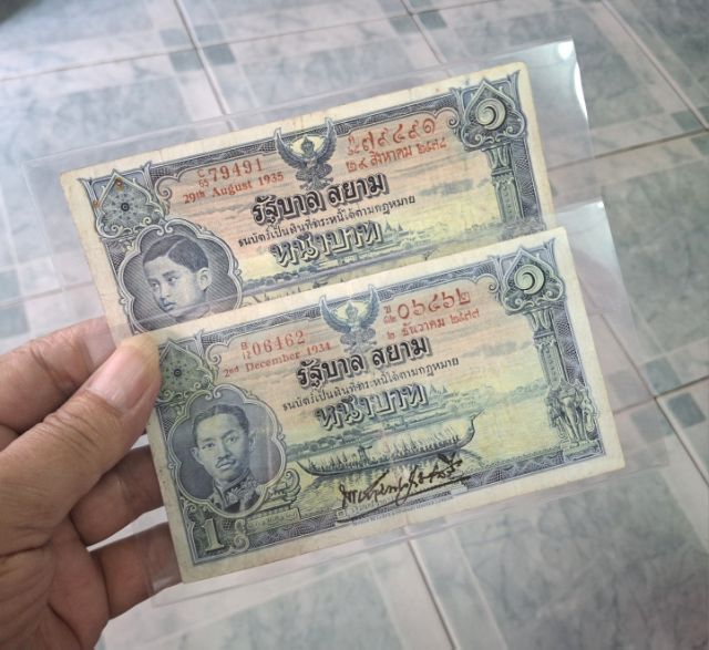ธนบัตรไทย ธนบัตรรัชกาลที่ 7 และ 8 
