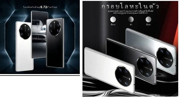 ยี่ห้ออื่นๆ โทรศัพท์มือถือ GO PHONE สินค้าใหม่