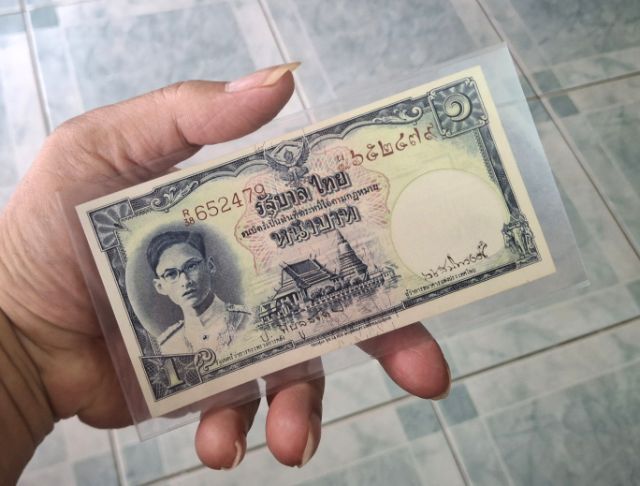 ธนบัตรไทย ธนบัตรแบบที่ 9 พระพักตร์หนุ่ม เลขแดง ( ป , เดช )