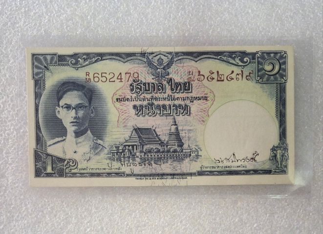 ธนบัตรแบบที่ 9 พระพักตร์หนุ่ม เลขแดง ( ป , เดช ) รูปที่ 4