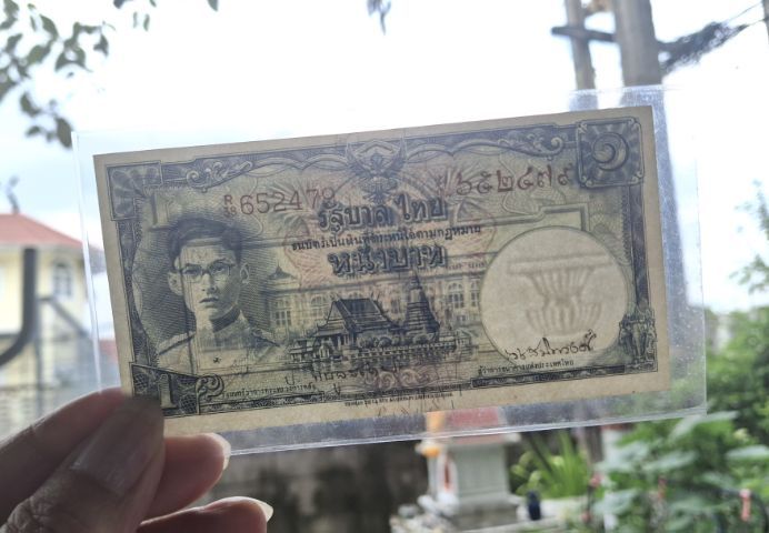 ธนบัตรแบบที่ 9 พระพักตร์หนุ่ม เลขแดง ( ป , เดช ) รูปที่ 5