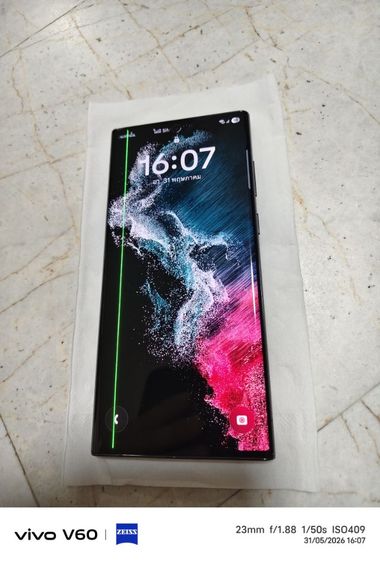S22ultra