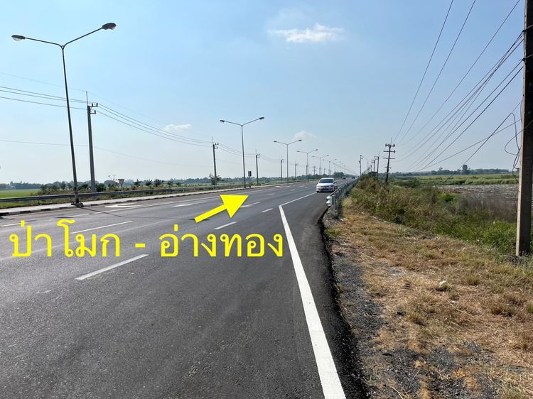 ขายที่ดินติดถนนอยุธยา อ่างทอง 083 610 6693 รูปที่ 2