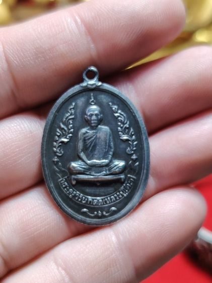 เหรียญรุ่นแรกหลวงปู่โต๊ะปี 10