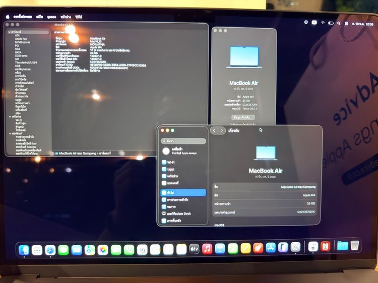 Macbook air m4 จอ 15 นิ้ว Ram 24 ความจุ 512 รูปที่ 3