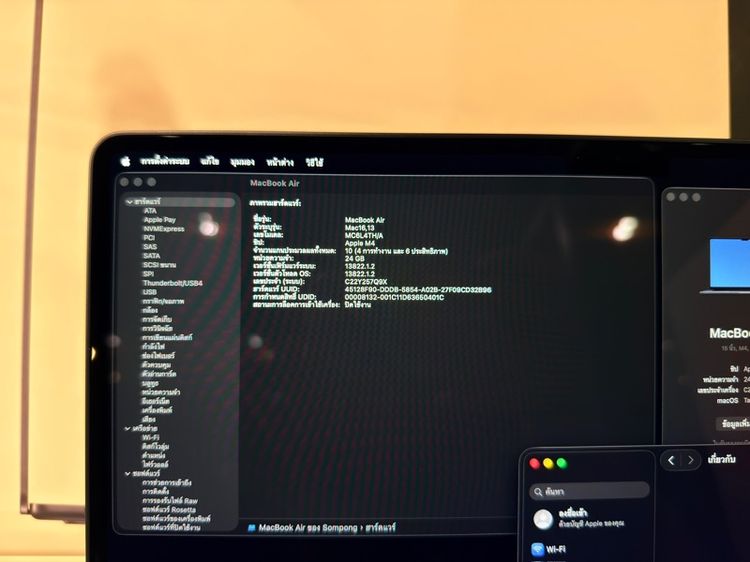 Macbook air m4 จอ 15 นิ้ว Ram 24 ความจุ 512 รูปที่ 4