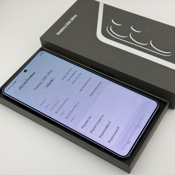 galaxy s26 ultra 1tb ประกันศูนย์ รูปที่ 7
