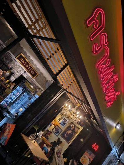 เซ้งร้านคาร์ฟเบียร์ซิวๆแถววังหินลาดพร้าว