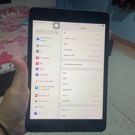 iPad mini 5 WiFi  รูปที่ 10