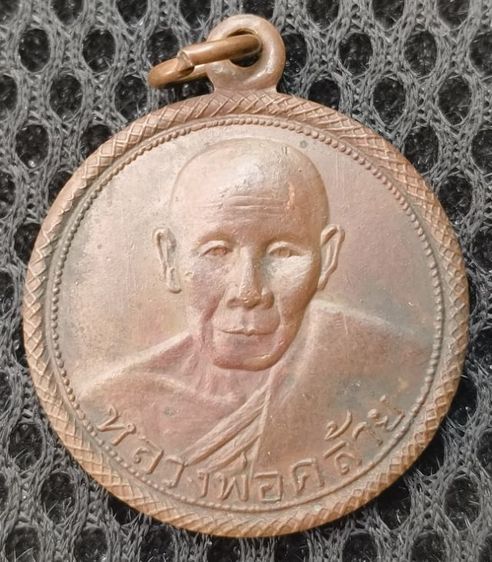 พระสมเด็จพิมพ์ใหญ่กรุวัดบางขุนพรหมแห้งเก่าค่ะ