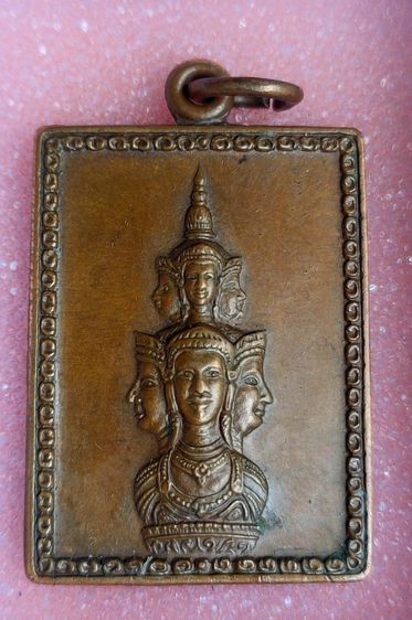 หลักเมือง นครศรีธรรมราชปี30 รูปที่ 11