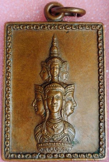 หลักเมือง นครศรีธรรมราชปี30 รูปที่ 10