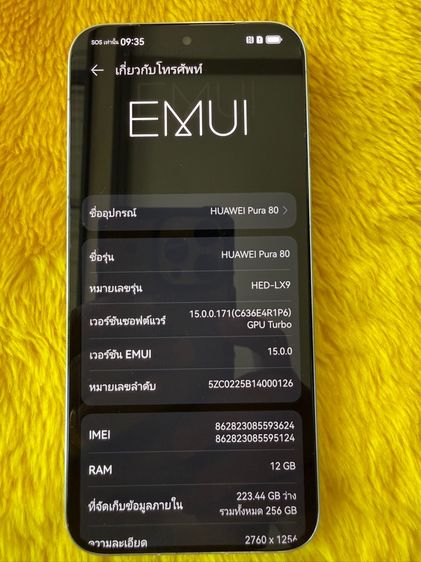 HUAWEI Pura 80-12-256GB รูปที่ 2