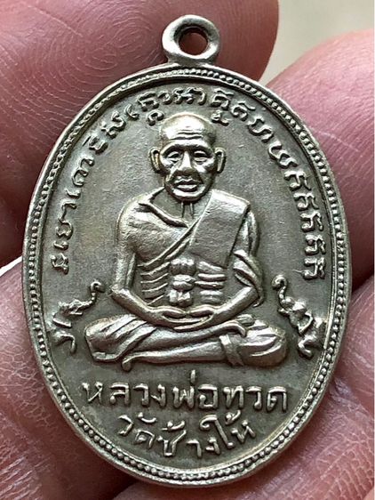 พระเก่าค่ะ