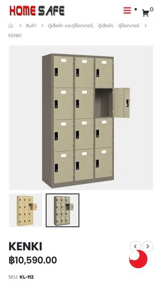 ตู้ล๊อคเกอร์ Locker 12 ช่อง KENKI แบรนท์ไทย รูปที่ 9
