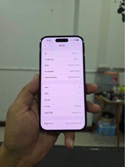 📲iPhone14pro 256gb เครื่องศูนย์ไทย รูปที่ 8